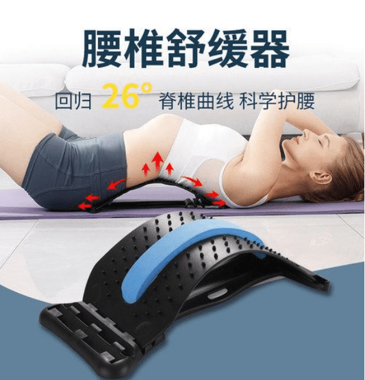 Masajeador de espalda lumbar innovagizmo.com, dispositivo portátil con almohadillas de masaje para aliviar tensión en la zona lumbar.