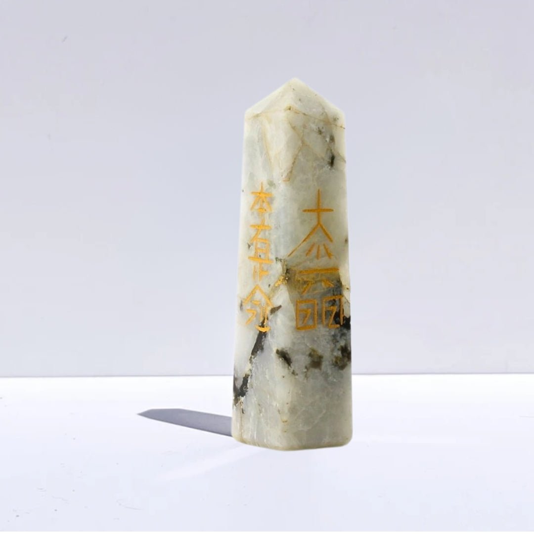 Obelisco de Piedra de Luna - Símbolos Reiki - Sensaido