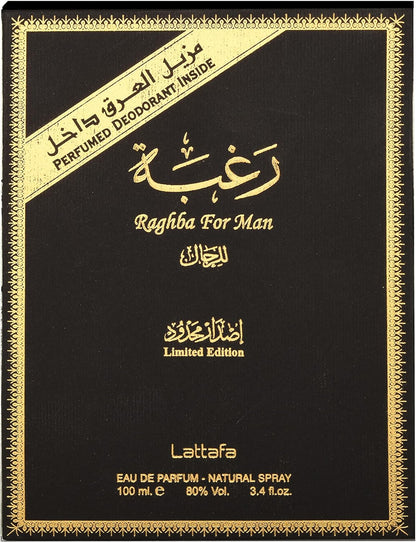 LATAFFA Raghba for man 100ml Eau de parfum
